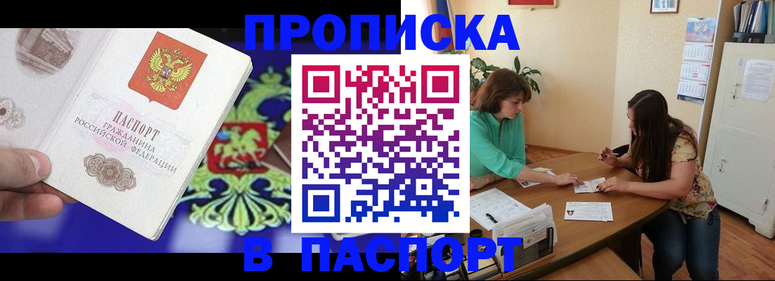 регистрация для школы в Орехово-Зуево